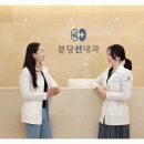 현대편안내과의원 이미지