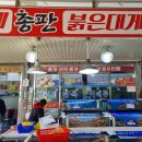 구룡포1번지수산 - 114312 | [포항 구룡포 대게] 구룡포 1번지 내돈내산 후기