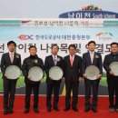 남이천IC(남이천)