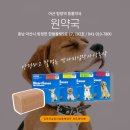 한들물빛약국 이미지