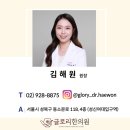 나도록 긁는 결절성 양진, 만성 염증을 잡는 한약...성북구 피부질환 치료하는 글로리한의원 김해원 한의사