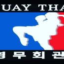 영무체육관 이미지