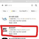 팔당칡냉면 이미지