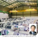 ㈜유수산업 이미지