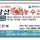 대게1번지 이미지