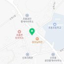 초동면보건지소 이미지