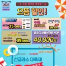 으뜸밝은세상안경 서면롯데점 이미지