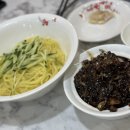 114화교반점