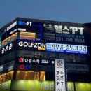 제이토탈휘트니스 이미지