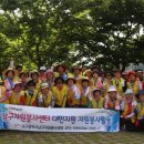 이웃사랑자원