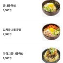 향단로 | [남원소울] 픽! 남원에서는 무얼 먹을까