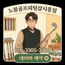 장수실버그린 | 🏌️ 가성비골프장 리뷰 옥스필드CC 완전 정복 리뷰 | 강원도 횡성 가성비 퍼블릭 골프장 솔직 후기