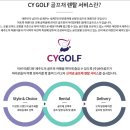 싸이카하우스
