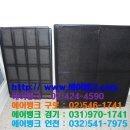 청정시스템에어컨 이미지