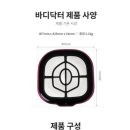 지엔바디닥터 이미지