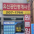 부동산과 사람들 공인중개사사무소 이미지