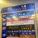 이화노래연습장 이미지