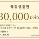 [다이렉트결혼준비] 스튜디오 계약후기