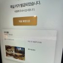 이상한 호텔 | 이색호텔 신포동 이상한호텔 파티룸 다녀온 후기
