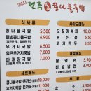 24시명품전주콩나물국밥 이미지