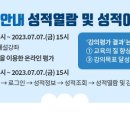 부산장신대학교 신학대학원 이미지