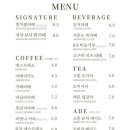 청담떡집 이미지