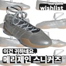 흘루