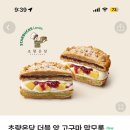 초량온당
