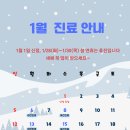 백년미소치과의원 이미지