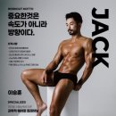 슈퍼맨스포츠 이미지