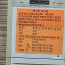알고보면 김치볶음밥 존맛집 전주 신시가지 신포우리만두(전북도청점 메뉴판, 배달, 홀, 단체석, 주차)