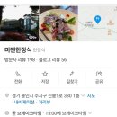 남부코스 이미지