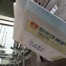 주식회사 신한울