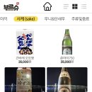 도쿄뱃살 이미지