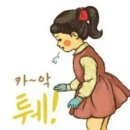 용블리 네이버블로그