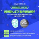 클라이밍파크 이미지