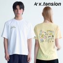 텐션 - 제주시 신광로 72 | 텐션