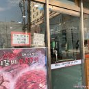 신영흥약국 이미지