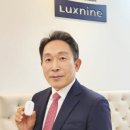 럭스바디 이미지