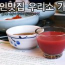 우리소가든 이미지