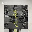 예쁜하루 서영화 | 영화<풀잎들>후기(2018,★★★)