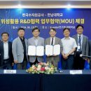 한국인력교류공사 이미지