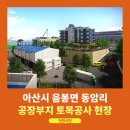금강E&C 네이버블로그