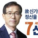 신경선 이미지