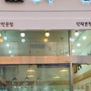 민락꼬마김밥