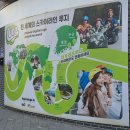 주식회사 플래쉬 | 스카이라인 루지 부산 여행특공대 티켓으로 프리패스! 부산 가볼만한 곳