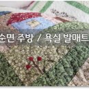 장수당약국 이미지