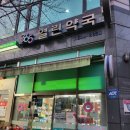 열린정문약국 이미지