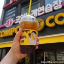 메가엠지씨커피충무로저동점 | 23.06.06]컴포즈커피 충무로점//충무로 아이스아메리카노,충무로역 테이크아웃 커피,충무로에서 을지로...