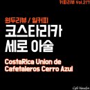 카페라딸레 네이버블로그